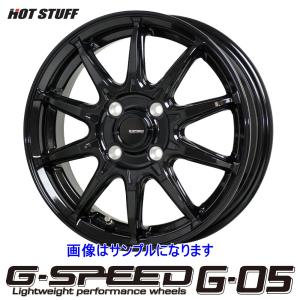 HOT STUFF（ホットスタッフ） プレシャス HM-3 16インチ 6.0J+45 4穴