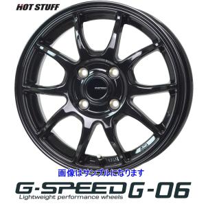 HOT STUFF ホットスタッフ G.SPEED ジー・スピード G-06 アルミホイール 4本セット 14インチ 5.0J +38 4/100 G06-04  (送料無料一部地域除)沖縄・離島は発送不可｜tiremonstar