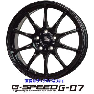 HOT STUFF（ホットスタッフ） G.SPEED ジー・スピード G-07 アルミ