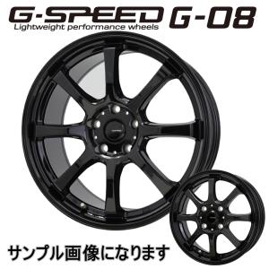HOT STUFF（ホットスタッフ） G.SPEED ジー・スピード P-08 アルミ