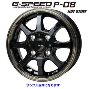 HOT STUFF ホットスタッフ G.SPEED ジー・スピード P-08 アルミ HOT STUFF ホットスタッフ G.SPEED ジー・スピード P-08 アルミ