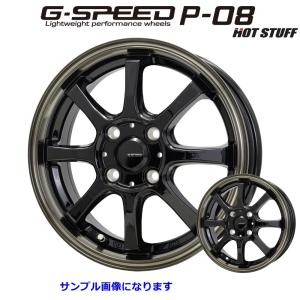 HOT STUFF ホットスタッフ chronus クロノス CH-113 アルミ