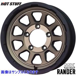 HOT STUFF（ホットスタッフ） マッドクロス レンジャー 14インチ 4.5J