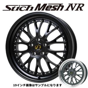 シュティッヒ　19インチ　8j+38 9j+38 4本　バリ溝 HOT STUFF（ホットスタッフ） Stich Mesh NR シュテッヒ メッシュNR 19