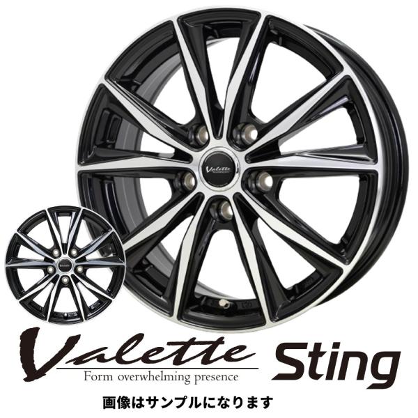 HOT STUFF ホットスタッフ Valette ヴァレット Sting スティング 15インチ ...