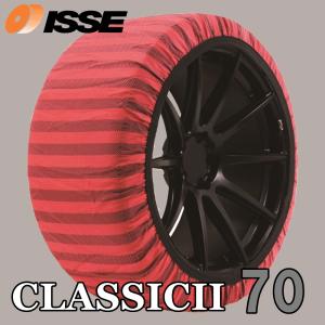 255/45R20 ISSE イッセ スノーソッ...の商品画像