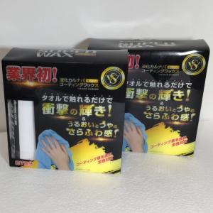 KeePer技研 ☆ エコプラスレジン 40ml スポンジ1個付 キーパー 洗車