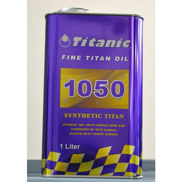 Titanic チタニック SYNTHETIC TITAN シンセティックチタン 10W50 1L（...