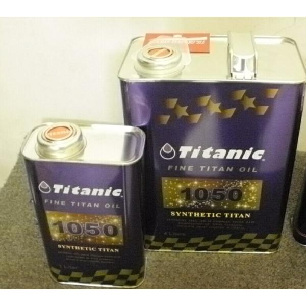 Titanic チタニック シンセティックチタン 5Lセット 10W50 4L(1缶)1L(1缶) ...