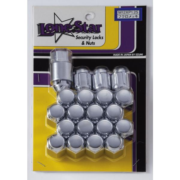 日産 キックス ジューク ロンスター ロック＆ナットセット 21HEX 12-1.25 クローム ナ...