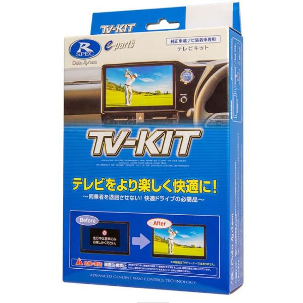 ヴェゼル ハイブリッド含む HondaCONNECTディスプレー RV4・RV5・RV6 令和6年5...