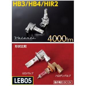 ヴァレンティ（VALENTI） ジュエルLEDバイカラーフォグバルブ H8 H11