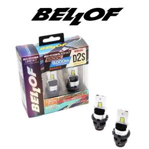 ベロフ/D4R 純正HID用 LEDバルブ/LEDヘッドライト/LEDZ204R Bellof ベロフ BELLOF D4R 純正HID用 LEDバルブ LEDヘッドライト