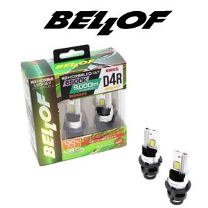 Bellof（ベロフ） BELLOF D2S 純正HID用 LEDバルブ LEDヘッドライト