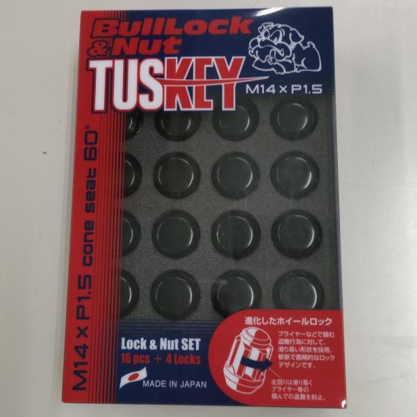 日産 GT-R (NISMO)・カーボンブレーキ搭載車 15/〜 KYO-EI ブルロック タスキー...