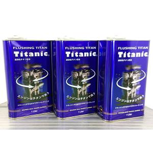 和です！WAKOSワコーズタフツーリング3本（3L）25W-50 WAKO'S ワコーズ タフツーリング50 粘度(25W-50) TT-50 E276 [20L