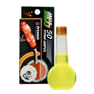 PITWORK お買い得2本セット PIT WORK(日産部品) 燃料添加剤 F-ZERO＆