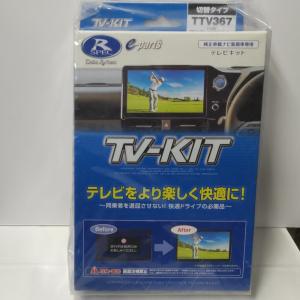 Data System（データシステム） アルファード HEV車 令和7年1月