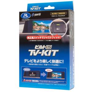Data System ハリアー ハイブリッド含む 令和4年10月〜 データ