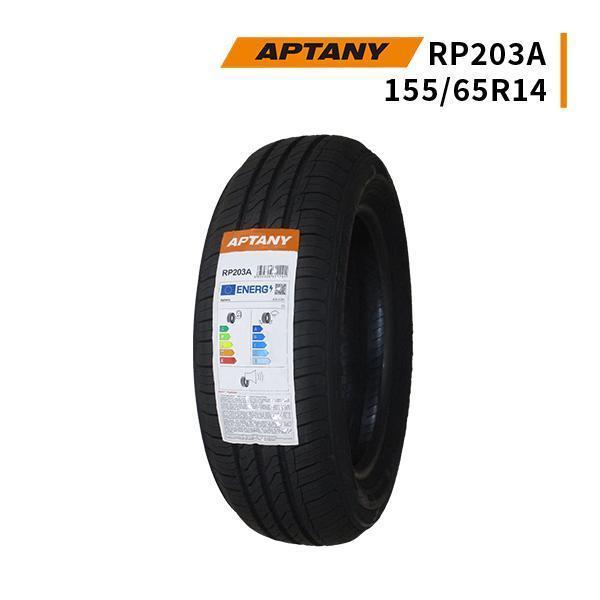 155/65R14 2023年製造 新品サマータイヤ APTANY RP203A 送料無料 155/...