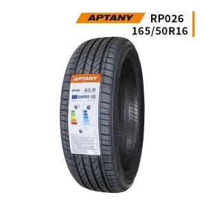 165/50R16 2024年製造 新品サマータイヤ APTANY RP026 送料無料 165/50/16｜tireoh