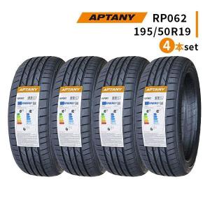 195/50R19 4本セット 2026年製造 新品サマータイヤ APTANY RP062 送料無料 195/50/19