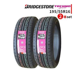 NANKANG（ナンカン） 4本セット 195/55R16 スタッドレスタイヤ AW-1