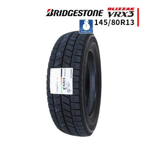 ブリザック 145/80R13 75Q VRX3 BLIZZAK ブリヂストン BRIDGESTONE