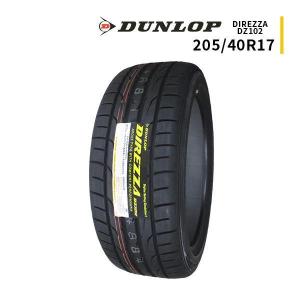 205/40R17 2023年製造 新品サマータイヤ DUNLOP DIREZZA DZ102 送料無料 ダンロップ ディレッツァ 205/40/17｜tireoh