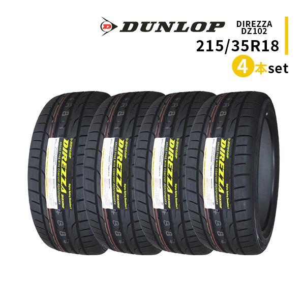 4本セット 215/35R18 2023年製造 新品サマータイヤ DUNLOP DIREZZA DZ...