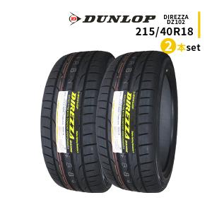 メーカー在庫あり】 R1350 シバタイヤ SHIBATIRE R23 235/35R18