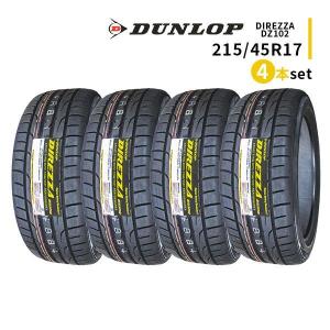 4本セット 215/45R17 2024年製造 新品サマータイヤ DUNLOP DIREZZA DZ102 送料無料 ダンロップ ディレッツァ 215/45/17｜タイヤ激安王(タイヤゲキヤスオウ)