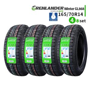 LE MANS 165/70R14 81S ダンロップ ルマン V+ ルマン5+ ファイブ