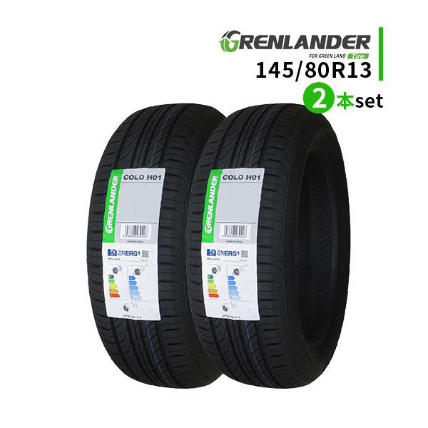 2本セット 145/80R13 2023年製造 新品サマータイヤ GRENLANDER COLO H...