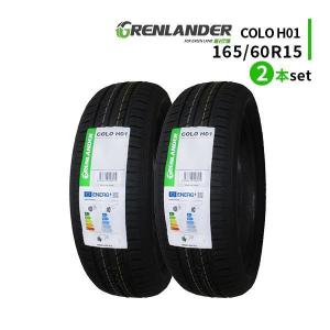 2本セット 165/60R15 2023年製造 新品サマータイヤ GRENLANDER COLO H01 送料無料 165/60/15｜tireoh