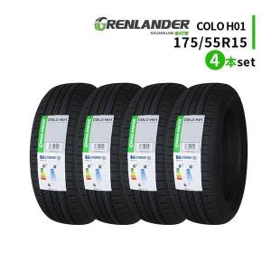 4本セット 175/55R15 2023年製造 新品サマータイヤ GRENLANDER COLO H01 送料無料 175/55/15｜tireoh