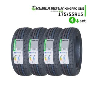 175/55R15 新品サマータイヤ 4本セット