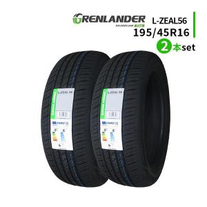 2本セット 195/45R16 2023年製造 新品サマータイヤ GRENLANDER L-ZEAL56 送料無料 195/45/16｜タイヤ激安王(タイヤゲキヤスオウ)