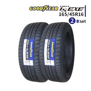 2本セット 165/45R16 2023年製造 新品サマータイヤ GOODYEAR EAGLE LS EXE 送料無料 165/45/16｜tireoh