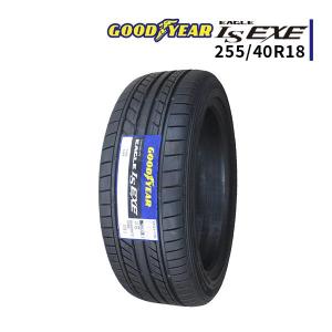 255/40R18 2023年製造 新品サマータイヤ GOODYEAR EAGLE LS EXE 送料無料 255/40/18｜タイヤ激安王(タイヤゲキヤスオウ)