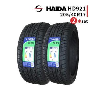 2本セット 205/40R17 2023年製造 新品サマータイヤ HAIDA HD921 送料無料 205/40/17｜tireoh