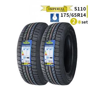 NANKANG（ナンカン） 175/65R14 スタッドレスタイヤ AW-1スタッドレス