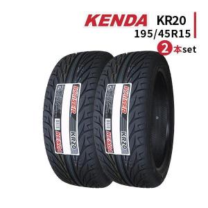 2本セット 195/45R15 2023年製造 新品サマータイヤ KENDA KR20 送料無料 ケンダ 195/45/15｜タイヤ激安王(タイヤゲキヤスオウ)