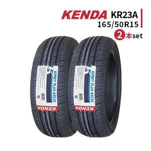 WINTER MAXX ダンロップ 165/50R15 73Q (Q:国内向け正規品) ウィンター