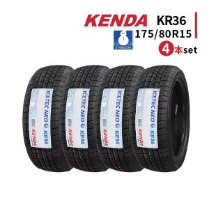 4本セット 175/80R15 2023年製 新品スタッドレスタイヤ KENDA KR36 送料無料 ケンダ 175/80/15｜tireoh