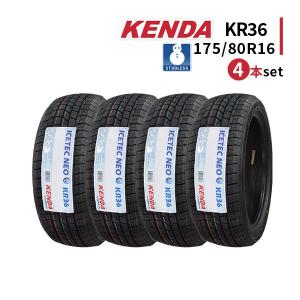 4本セット 175/80R16 2023年製 新品スタッドレスタイヤ KENDA KR36 送料無料 ケンダ 175/80/16