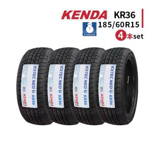 4本セット 185/60R15 2023年製 新品スタッドレスタイヤ KENDA KR36 送料無料 ケンダ 185/60/15