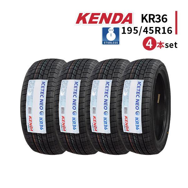 4本セット 195/45R16 2023年製 新品スタッドレスタイヤ KENDA KR36 送料無料...