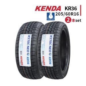 GRENLANDER（グリンランダー） 205/60R16 2026年製造 新品サマータイヤ