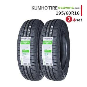 GRENLANDER（グリンランダー） 195/60R16 4本セット 2026年製造 新品
